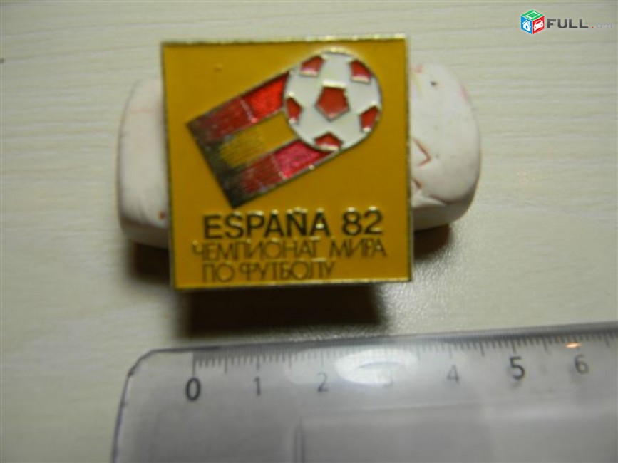 значок.Футбол.	Чемпионат мира по футболу Espana 82, желт.легк.мет.,