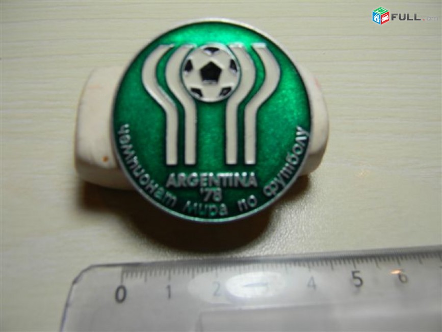 значок.Футбол.	Чемпионат мира по футболу Argentina (Аргентина)78,	алюм., 