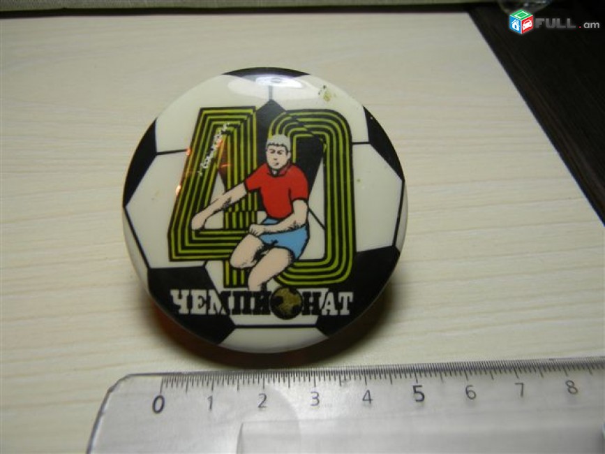 значок.Футбол.	40 чемпионат СССР по футболу, 1977г, 3 разных 