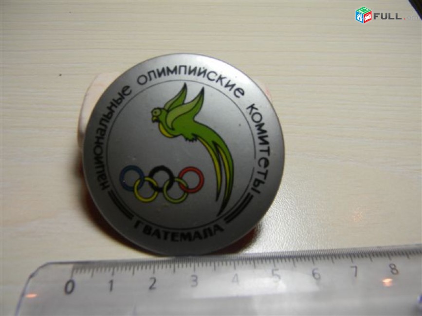 значок.Олимпиада.Национальные олимпийские комитеты:Гватемала, Индия,Югославия,	пластм., д52мм., 