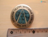 значок.Армения.	Ереванский гидромелиоративный техникум 1928-1978,	пластмасса,	д52мм,	