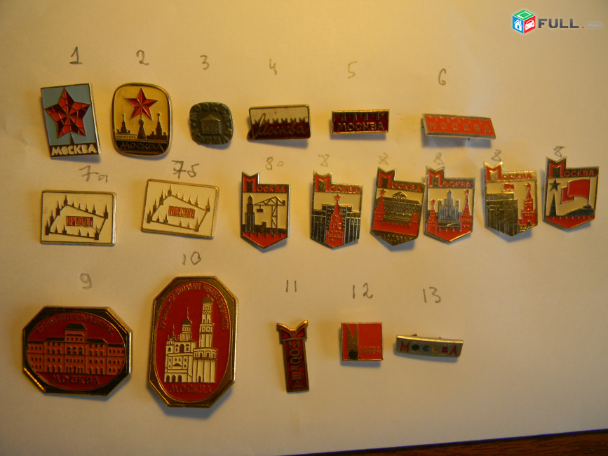 Москва, Кремль,Кремлевской стена.	19 разных 13 видов за $11.64.