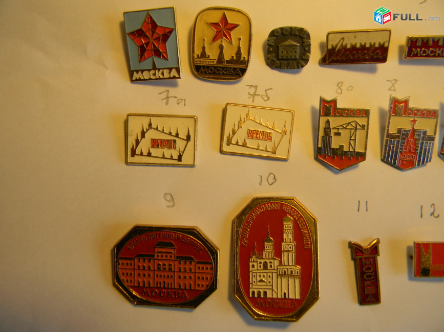 Москва, Кремль,Кремлевской стена.	19 разных 13 видов за $11.64.