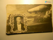 открытка.Graf Zeppelin Граф Цеппели́н,дирижабль,Printred in Germany номеркарточки: AL  B.440.	