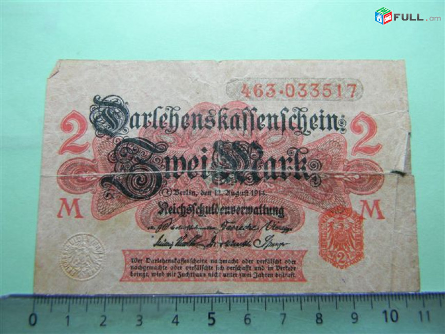 2 марки,  zwei mark, Германия, 1914г, , Ro. 52b, F, 3-х значная серия перед номером
