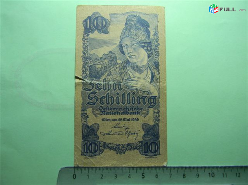 10 шиллингов, 10  schilling, Австрия(Австрийская Республика), 1945г.,  	F/VF, 1-ый вып.,  