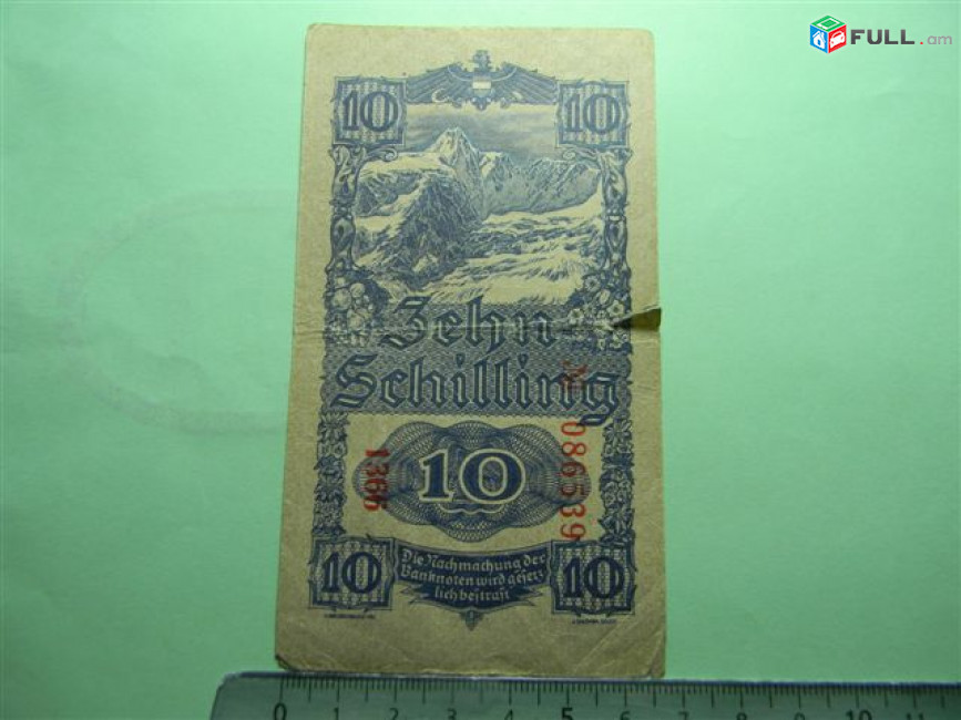 10 шиллингов, 10  schilling, Австрия(Австрийская Республика), 1945г.,  	F/VF, 1-ый вып.,  