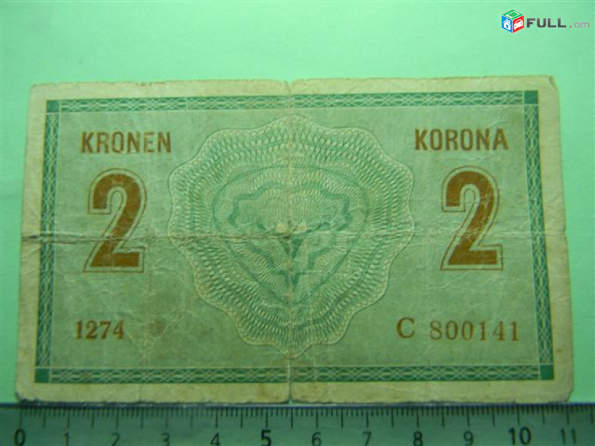 2 кроны, zwei kronen, ket korona, Австро-Венгерская Империя, 1914г.	VG, 
