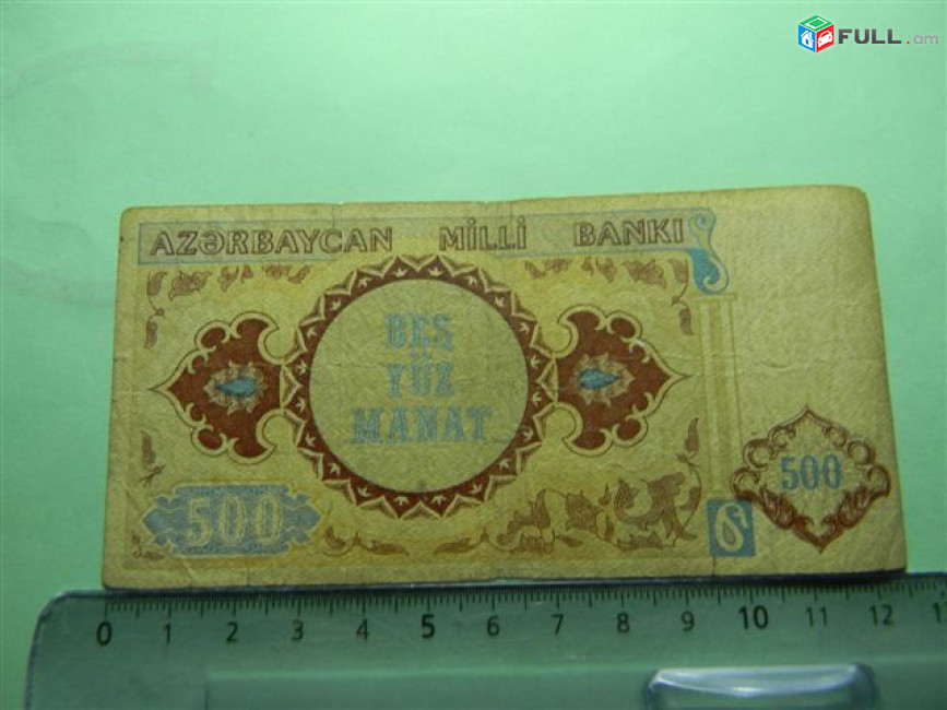 Банкнота.	Республика Азербайджан,	500 манат,	1993г, дробный номер: A/1,	VF	