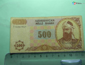 Банкнота.	Республика Азербайджан,	500 манат,	1993г, дробный номер: A/1,	VF	