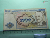 Банкнота.Республика Азербайджан,1000 манат, 1993г, дробный номер: A/1 55562855,	VF
