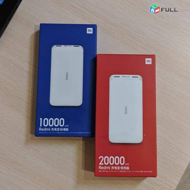 Xiaomi Redmi Power Bank 20.000mAh ԱՆՎՃԱՐ ԱՌԱՔՈՒՄ 