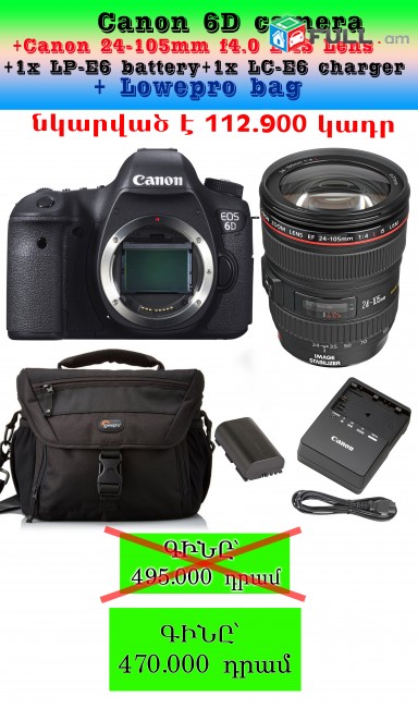 Canon 6D camera + Canon 24-105mm f4.0 L IS + 1xմարտկոց + 1x լիցքավորիչ + 1x պայուսակ