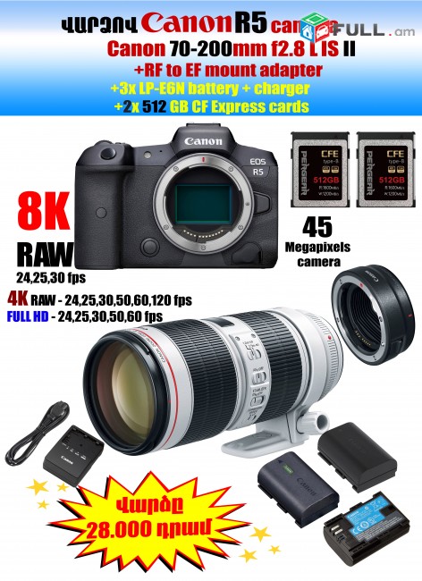 ՎԱՐՁՈՎ * CANON EOS R5 camera + Canon 70-200mm f2.8 L II IS +3x LP-E6 battery + charger