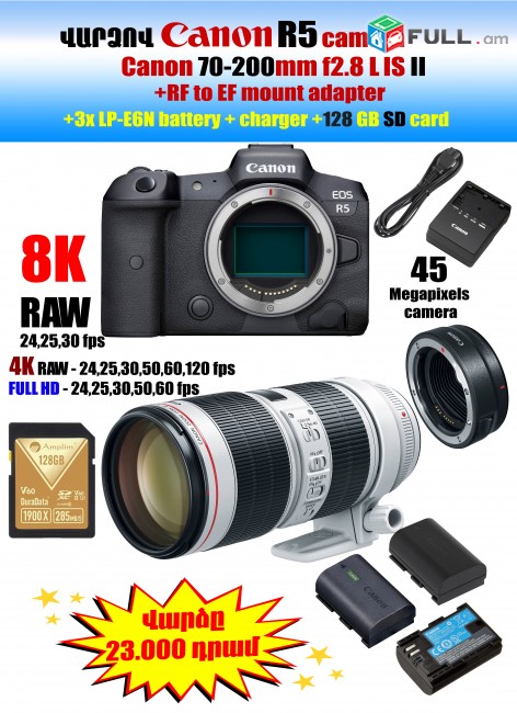 ՎԱՐՁՈՎ * CANON EOS R5 camera + Canon 70-200mm f2.8 L II IS + 128 GB SD card