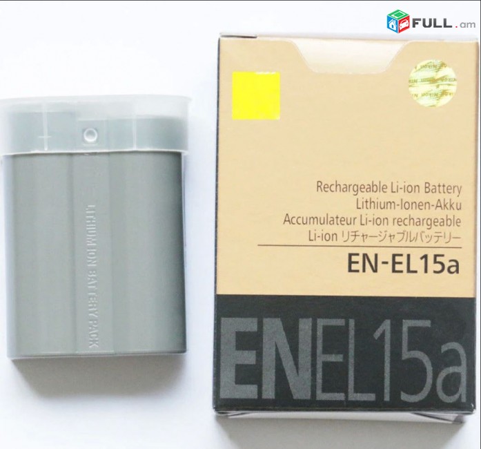 Nikon EN-EL15a battery for Nikon D850 * NEW / ՆՈՐ