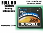 Duracell 32 GB CF card 600x