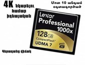 LEXAR 128 GB CF card 1000x