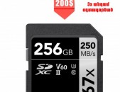 LEXAR 256 GB SD card 1667x 250MB/s (4K, 8K video նկարելու համար)