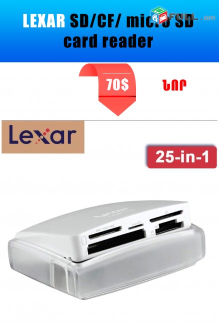 LEXAR SD / CF card reader 25 in 1