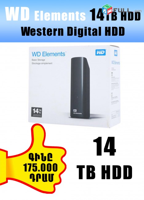 WD Elements 14 TB External HDD