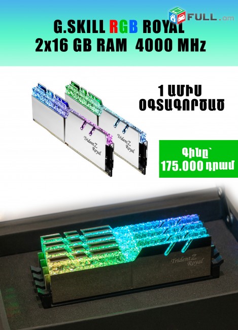 G.SKILL RGB ROYAL 32GB (2x16 GB) RAM 4000MHz DDR4