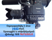 Panasonic AF101E FULL HD camcorder + Lumix 14-140mm f4-5.8 OIS