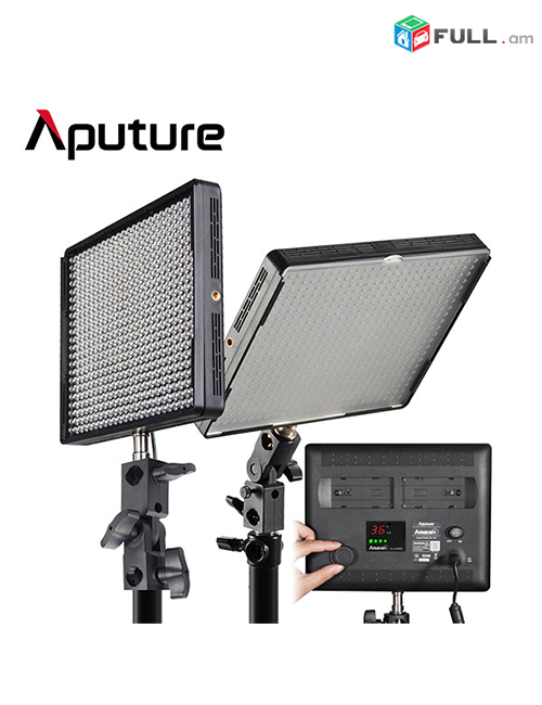 Aputure Amaran 528w LED Lights լույսեր