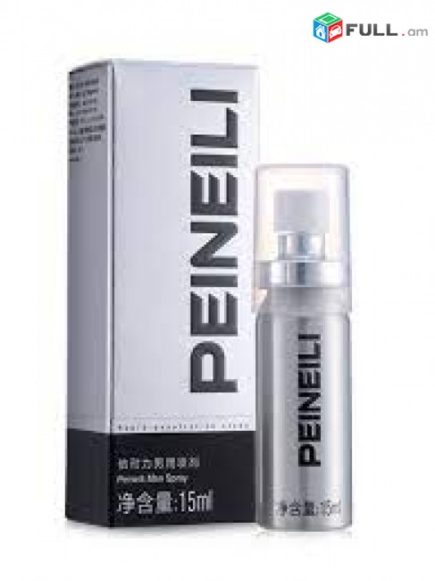 Peineili Spray,Original