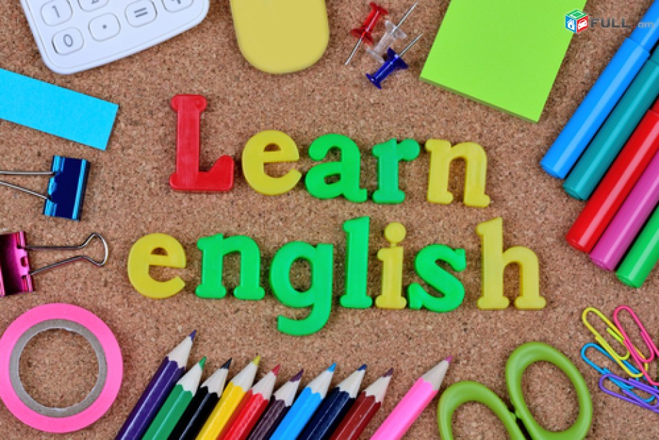 Անգլերեն լեզվի ՄԱՏՉԵԼԻ և ԱՐԱԳԱՑՎԱԾ դասընթացներ բոլորի համար