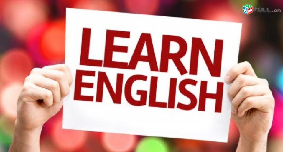 Անգլերենի ՄԱՏՉԵԼԻ և ԱՐԱԳԱՑՎԱԾ դասընթացներ նաև ONLINE 
