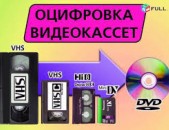 VHS kaseti tvaynacum digit vhs to dvd hi8 / 8mm / mini dv / svhs