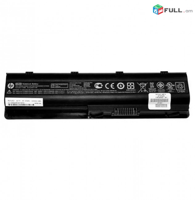 Code Service: Battery HP G6-2000 - MU06 - Նոր