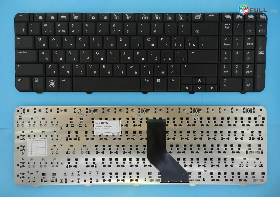 Code Service: Keyboard HP CQ60 - Նոր
