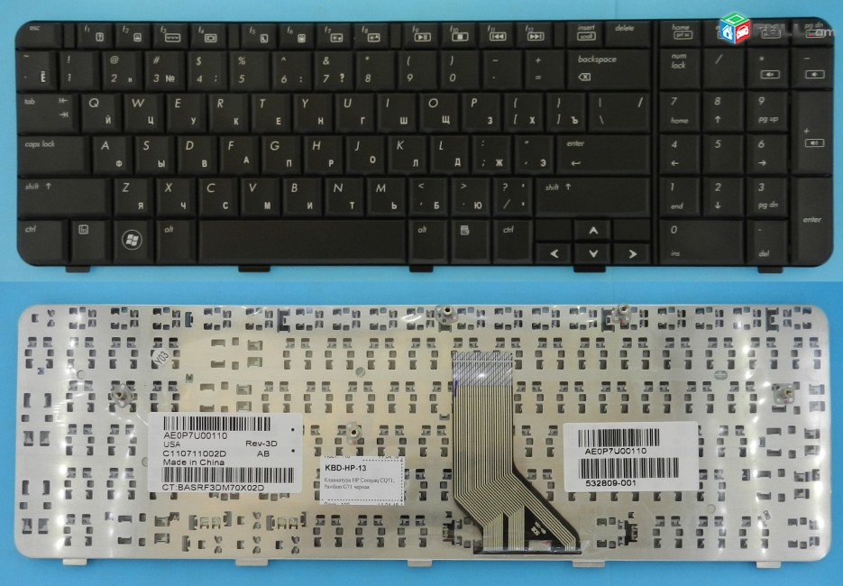 Code Service: Keyboard HP CQ71 - Նոր