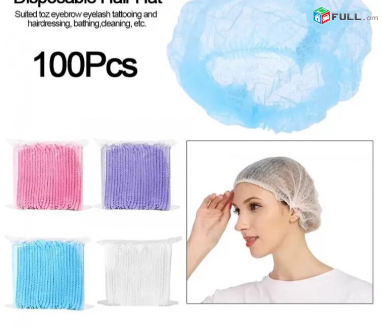Glxark bjshkakan kalpak բժշկական գլխարկ կալպակ медицинская шапочка 5 գույն