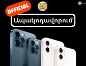 Koderi bacum Official Unlock SIM iPhone 12 pro Max, 12 pro, 12, 12 mini modelneri hamar