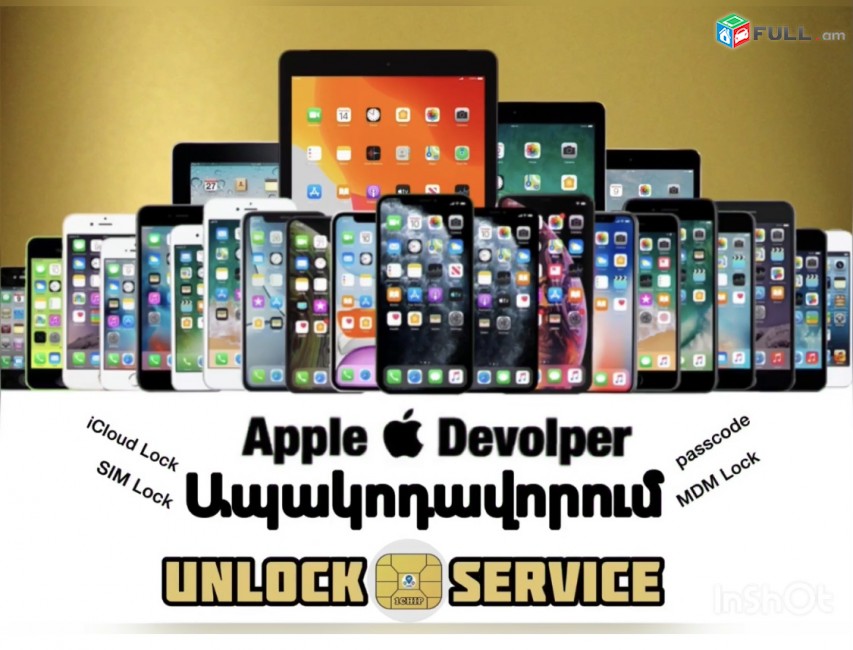 Koderi bacum Unlock iPhone Kodi bacum SIM, iCloud, ekrani kod, ev cankacac kodi apakodavorum