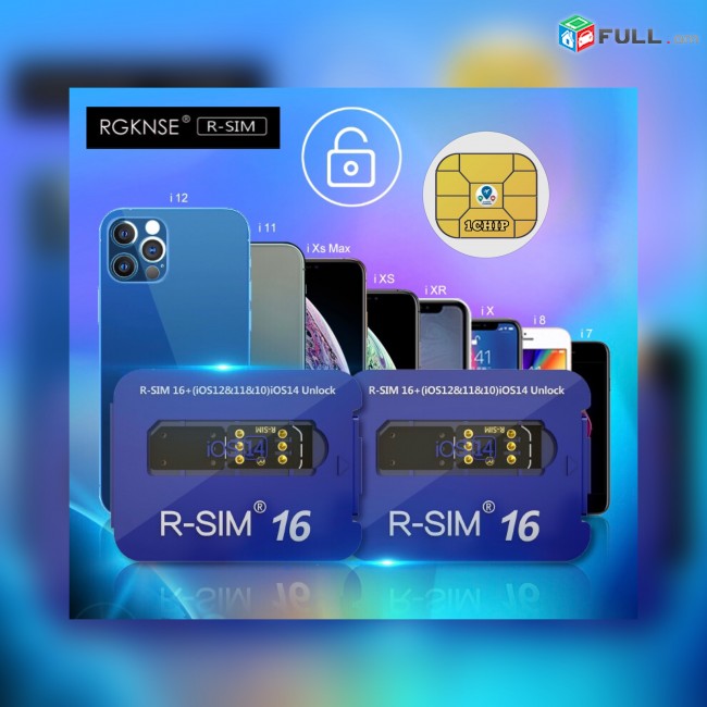 Oreginal RSIM 16 unlock Chip Gevey 2021 iPhone SIM Lock koderi bacum