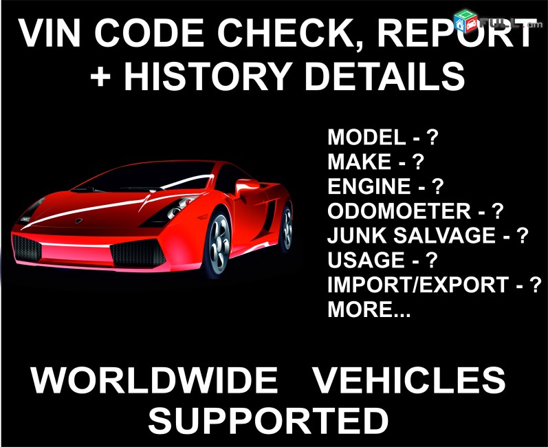 Car VIN Code Check Service, CarFax Report, Full, Cheap