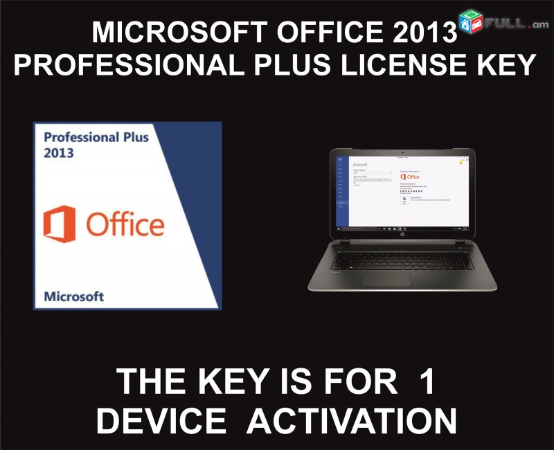 Microsoft Office 2013 Professional Plus License Key, 1 Device, 1 Time Activation