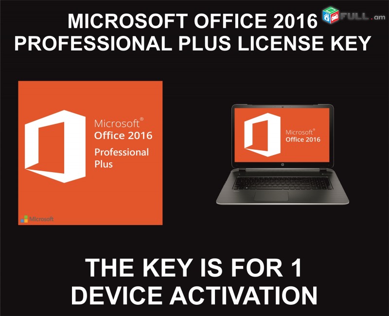 Microsoft Office 2016 Professional Plus License Key, 1 Device, 1 Time Activation
