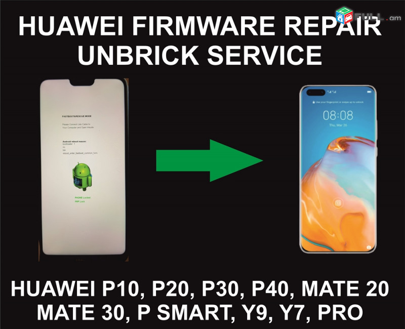 Huawei Firmware Repair, Unbrick, Flash Service