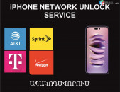 iPhone Network Unlock Service, All Models, Ապակոդավորում