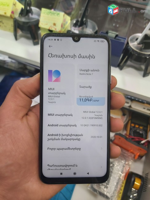 Xiaomi  REDMI NOT 7  TUPOV   MEK AMIS E OGTAGORCHVEL 