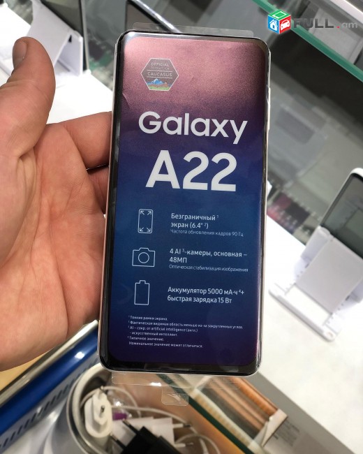 Samsung  A22 4GB 64GB 