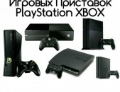 Ps3 Ps4 Xbox veranorogum poshemakrum Playstation