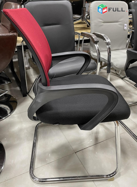 Աթոռ գրասենյակային: Grasenyakayin Ator: Աթոռ օֆիսային: офисные стулья