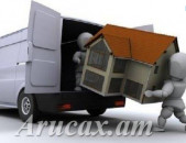 Բեռնափոխադրում: շին. Աղբի հեռացում: բանվորական ուժ