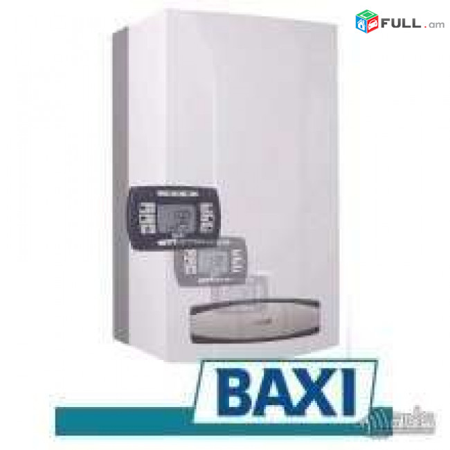 Ջեռուցման կաթսաների վերանորոգում, baxi veranorogum